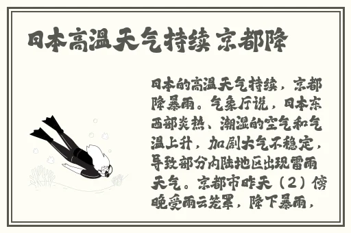 …久久精品99久久香蕉国产