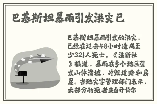 好色先生app