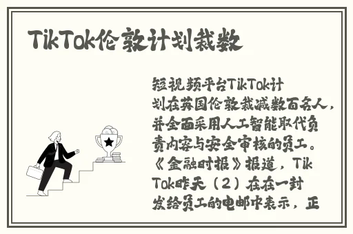 亚洲日韩欧美AⅤ在线影院